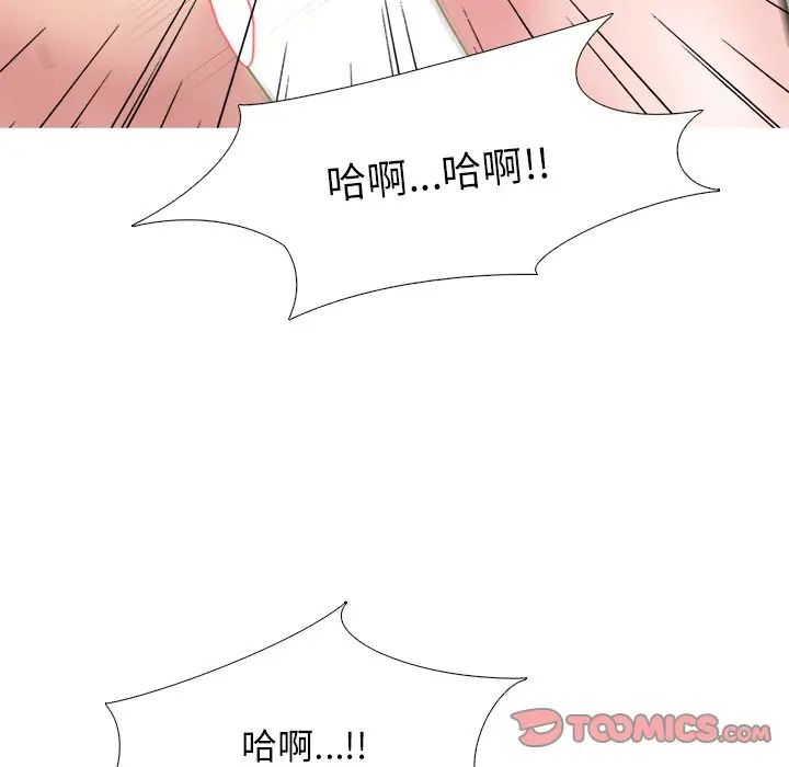 心机女教授[顶通]韩漫全集-第 35 话无删减无遮挡章节图片 