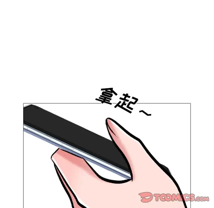 心机女教授[顶通]韩漫全集-第 36 话无删减无遮挡章节图片 