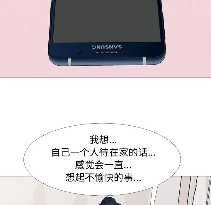 心机女教授[顶通]韩漫全集-第 36 话无删减无遮挡章节图片 