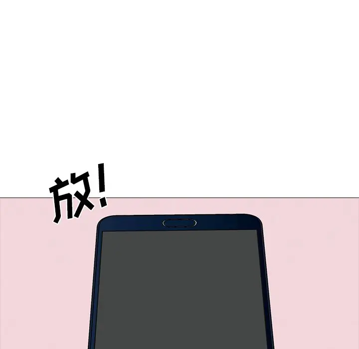 心机女教授[顶通]韩漫全集-第 36 话无删减无遮挡章节图片 