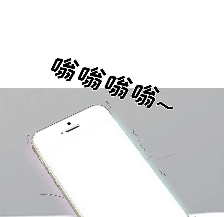 心机女教授[顶通]韩漫全集-第 36 话无删减无遮挡章节图片 