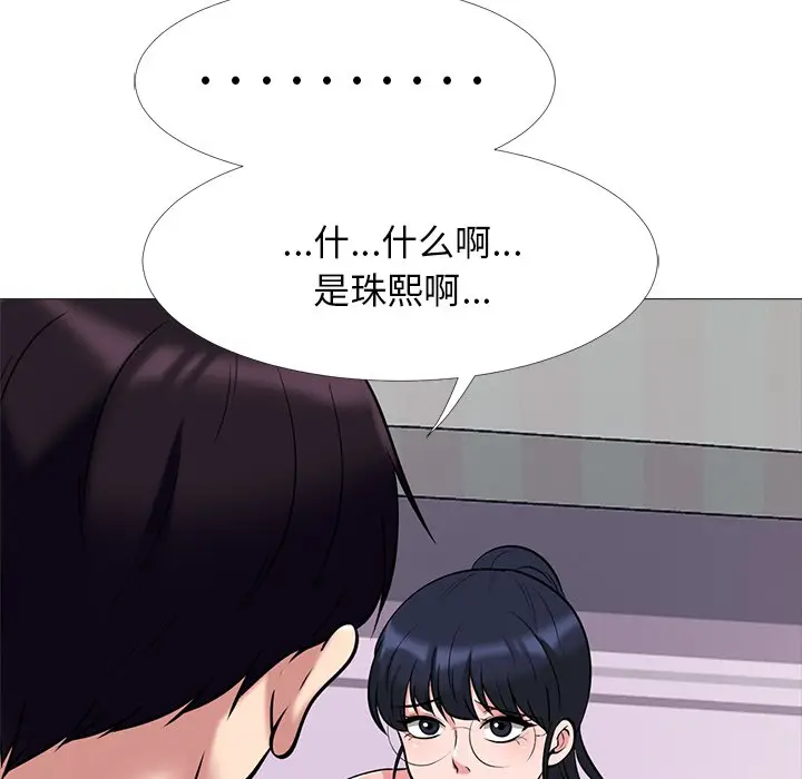 心机女教授[顶通]韩漫全集-第 36 话无删减无遮挡章节图片 