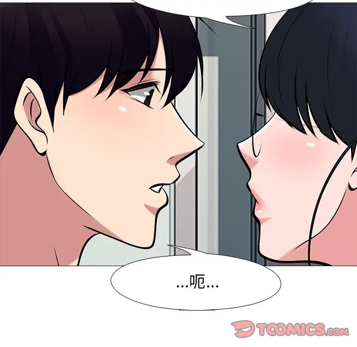 心机女教授[顶通]韩漫全集-第 36 话无删减无遮挡章节图片 