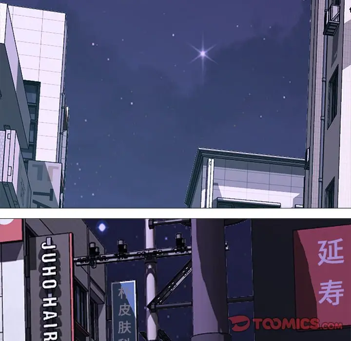心机女教授[顶通]韩漫全集-第 36 话无删减无遮挡章节图片 