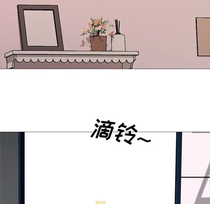 心机女教授[顶通]韩漫全集-第 36 话无删减无遮挡章节图片 