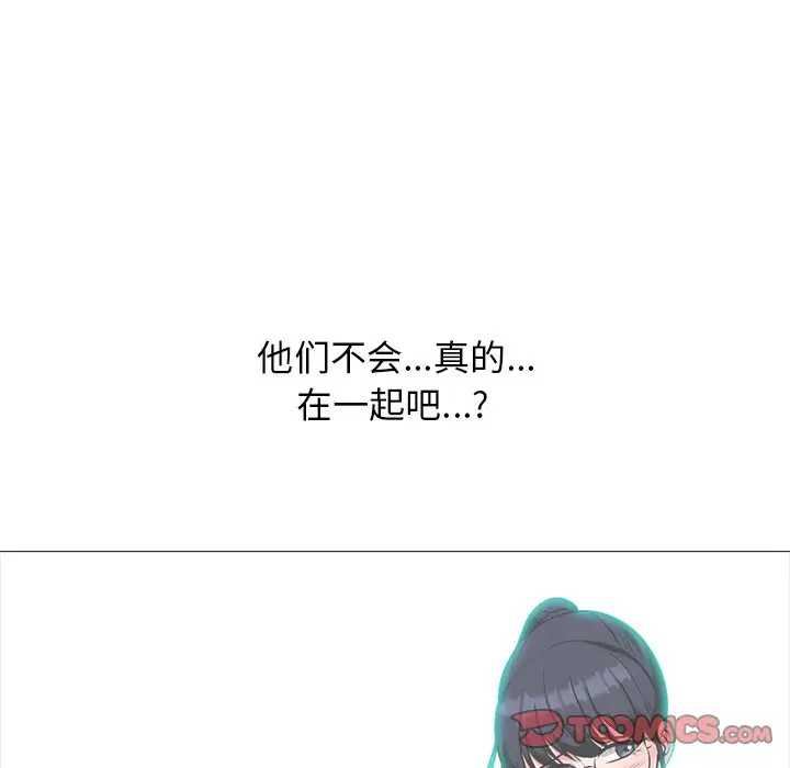 心机女教授[顶通]韩漫全集-第 37 话无删减无遮挡章节图片 