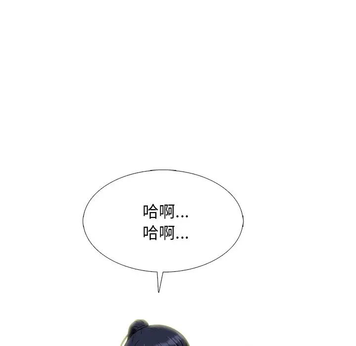 心机女教授[顶通]韩漫全集-第 37 话无删减无遮挡章节图片 