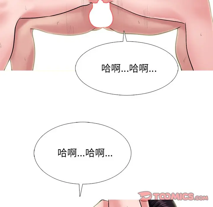 心机女教授[顶通]韩漫全集-第 37 话无删减无遮挡章节图片 