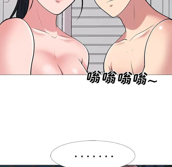 心机女教授[顶通]韩漫全集-第 37 话无删减无遮挡章节图片 