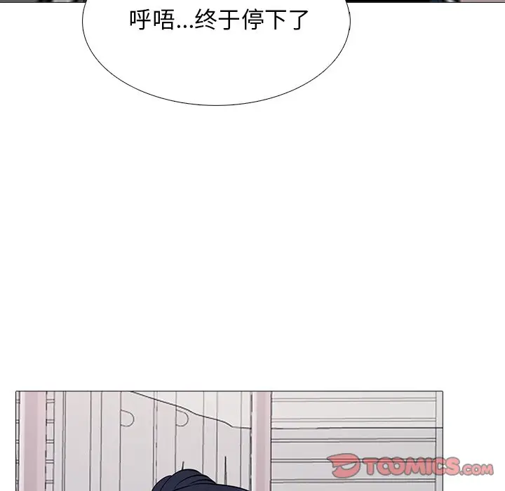心机女教授[顶通]韩漫全集-第 37 话无删减无遮挡章节图片 