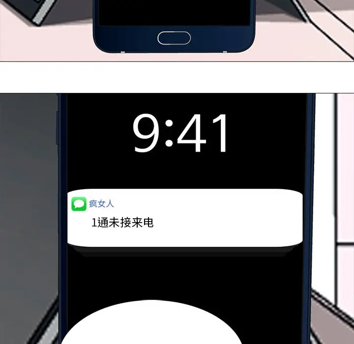 心机女教授[顶通]韩漫全集-第 37 话无删减无遮挡章节图片 