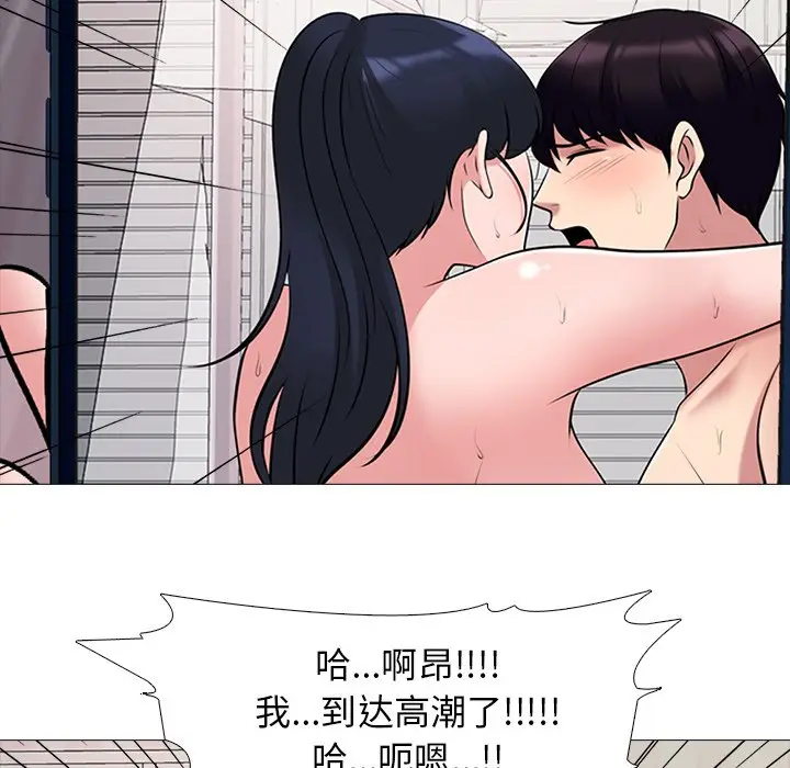 心机女教授[顶通]韩漫全集-第 37 话无删减无遮挡章节图片 