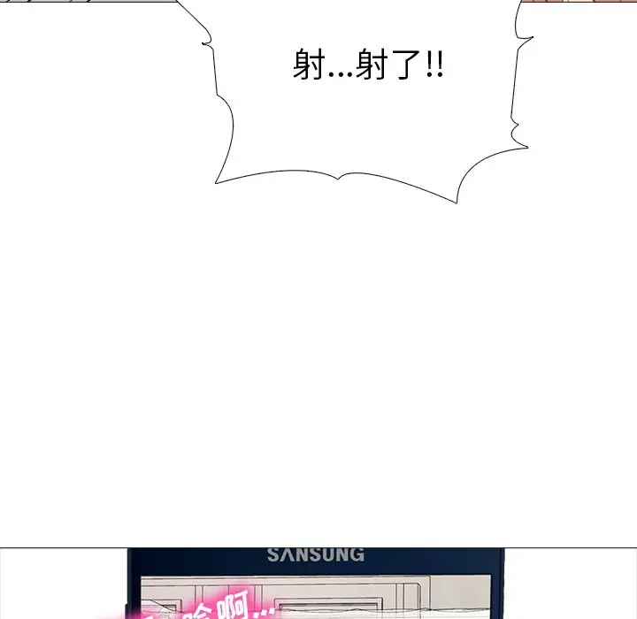 心机女教授[顶通]韩漫全集-第 37 话无删减无遮挡章节图片 