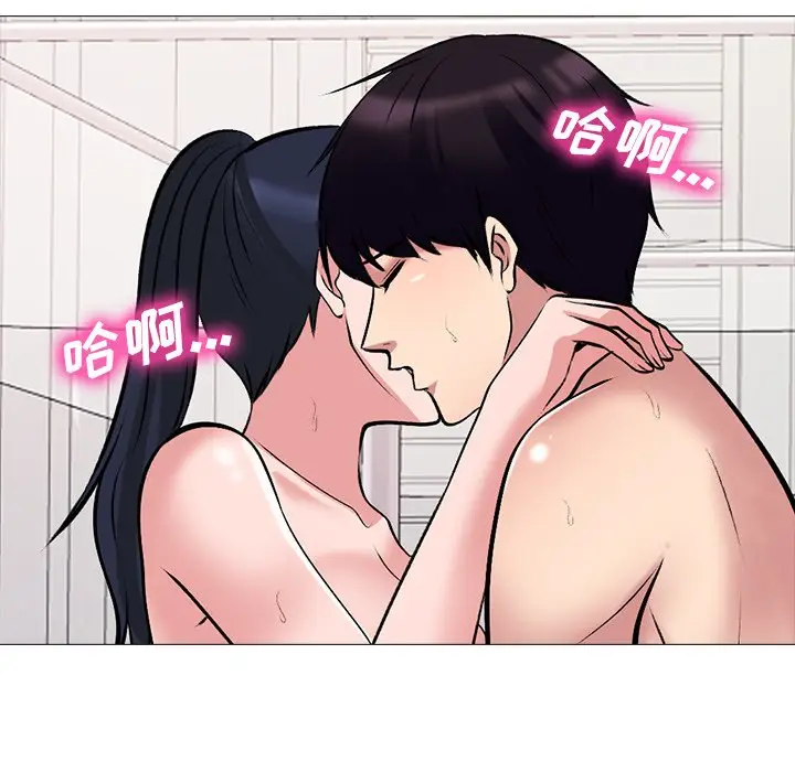 心机女教授[顶通]韩漫全集-第 37 话无删减无遮挡章节图片 