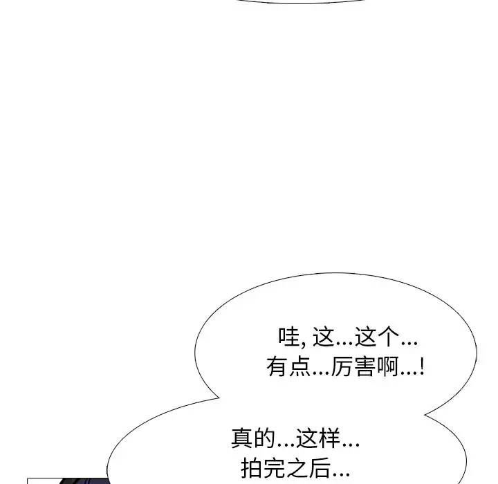 心机女教授[顶通]韩漫全集-第 37 话无删减无遮挡章节图片 