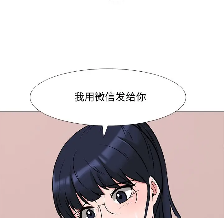 心机女教授[顶通]韩漫全集-第 37 话无删减无遮挡章节图片 