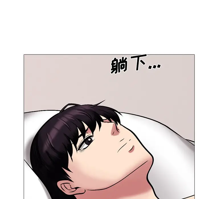 心机女教授[顶通]韩漫全集-第 37 话无删减无遮挡章节图片 