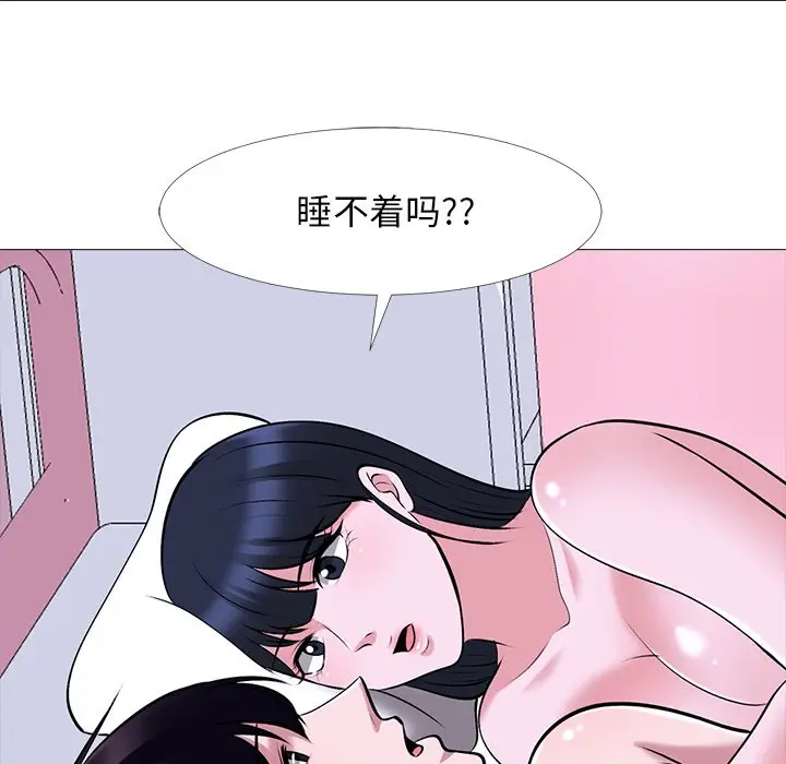 心机女教授[顶通]韩漫全集-第 37 话无删减无遮挡章节图片 