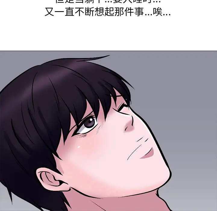 心机女教授[顶通]韩漫全集-第 37 话无删减无遮挡章节图片 