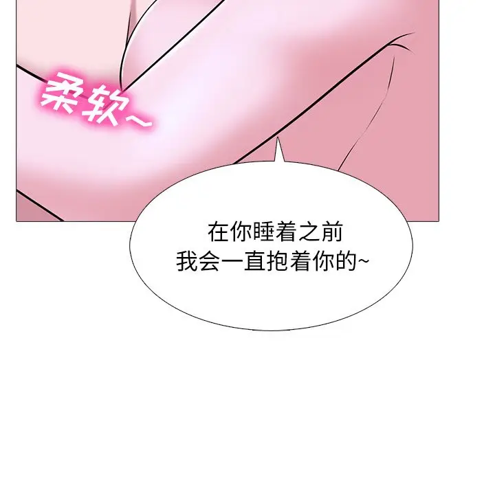 心机女教授[顶通]韩漫全集-第 37 话无删减无遮挡章节图片 
