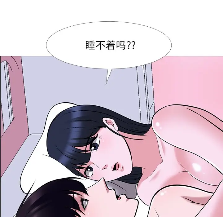 心机女教授[顶通]韩漫全集-第 38 话无删减无遮挡章节图片 