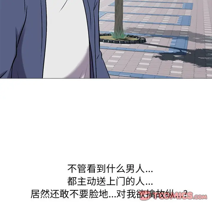 心机女教授[顶通]韩漫全集-第 38 话无删减无遮挡章节图片 