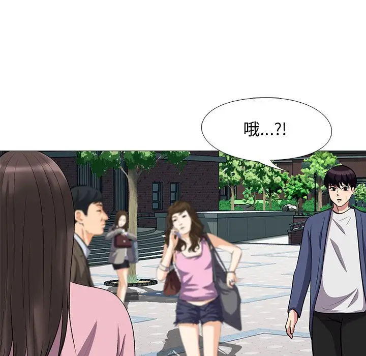 心机女教授[顶通]韩漫全集-第 38 话无删减无遮挡章节图片 