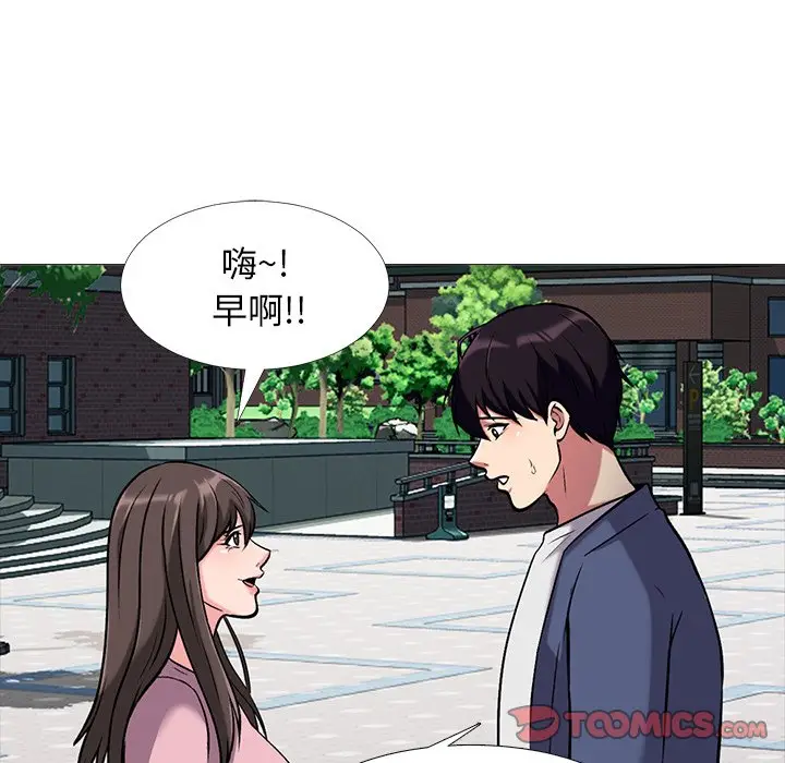 心机女教授[顶通]韩漫全集-第 38 话无删减无遮挡章节图片 