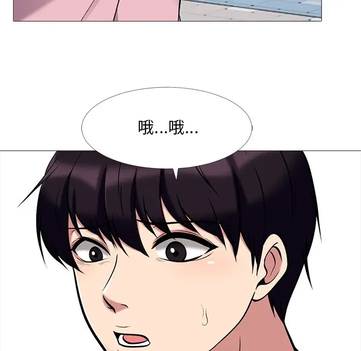 心机女教授[顶通]韩漫全集-第 38 话无删减无遮挡章节图片 