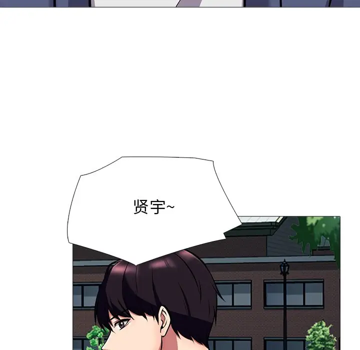心机女教授[顶通]韩漫全集-第 38 话无删减无遮挡章节图片 