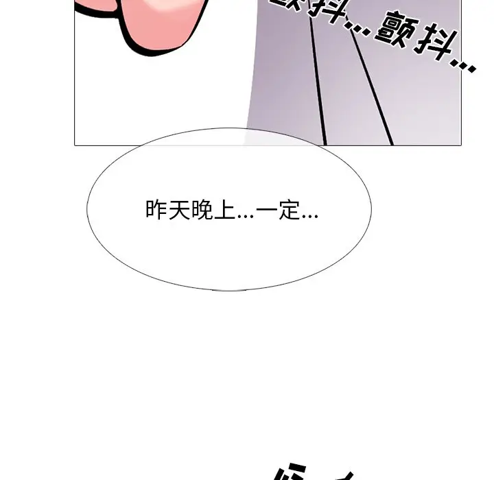 心机女教授[顶通]韩漫全集-第 38 话无删减无遮挡章节图片 