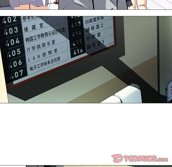 心机女教授[顶通]韩漫全集-第 38 话无删减无遮挡章节图片 