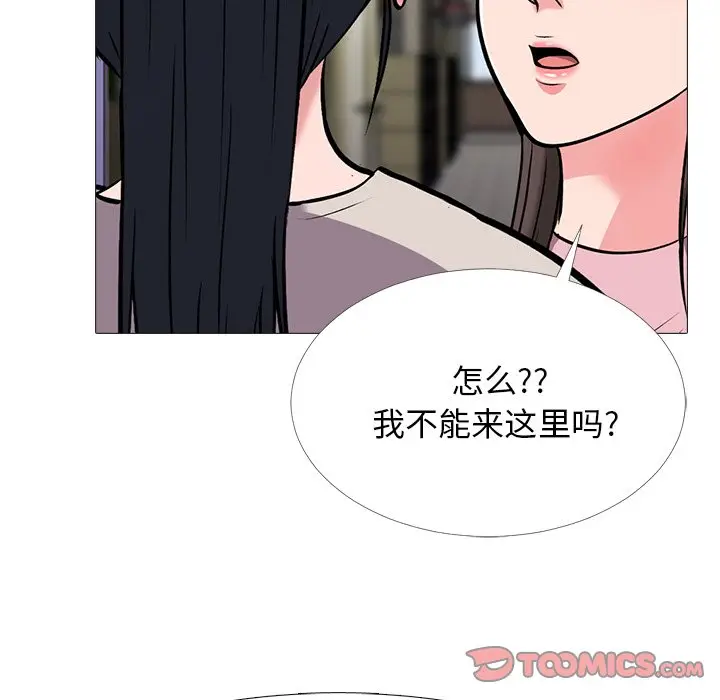心机女教授[顶通]韩漫全集-第 38 话无删减无遮挡章节图片 
