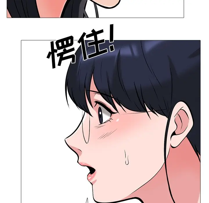心机女教授[顶通]韩漫全集-第 38 话无删减无遮挡章节图片 