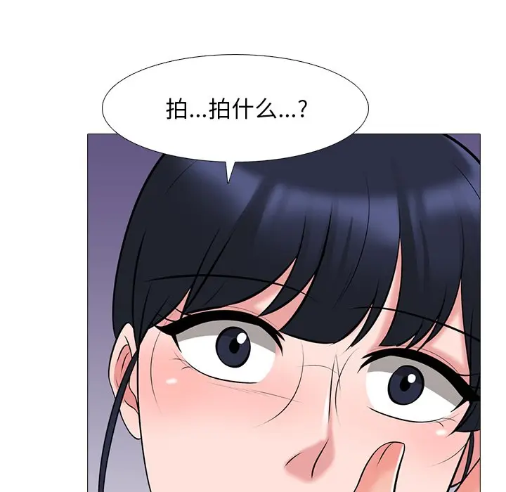 心机女教授[顶通]韩漫全集-第 38 话无删减无遮挡章节图片 