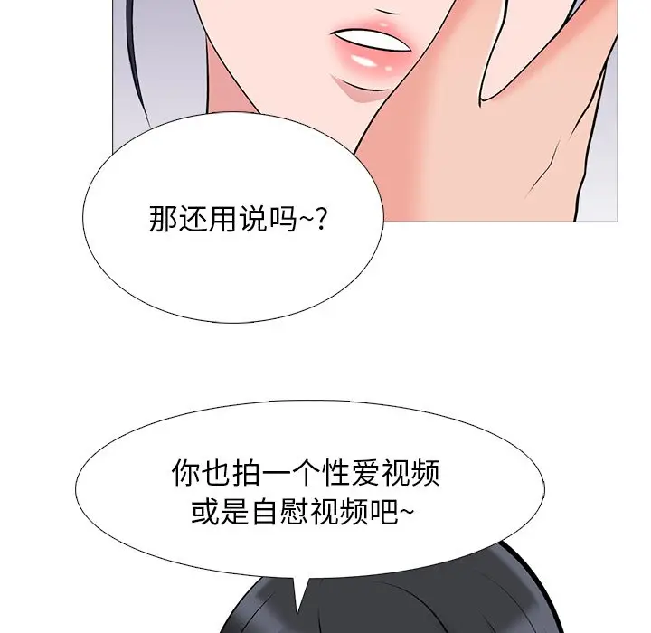 心机女教授[顶通]韩漫全集-第 38 话无删减无遮挡章节图片 