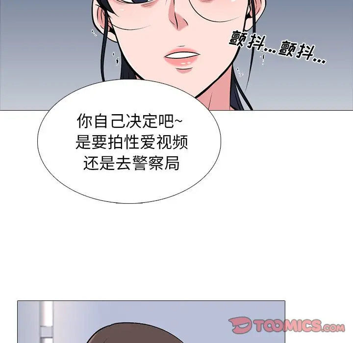 心机女教授[顶通]韩漫全集-第 38 话无删减无遮挡章节图片 