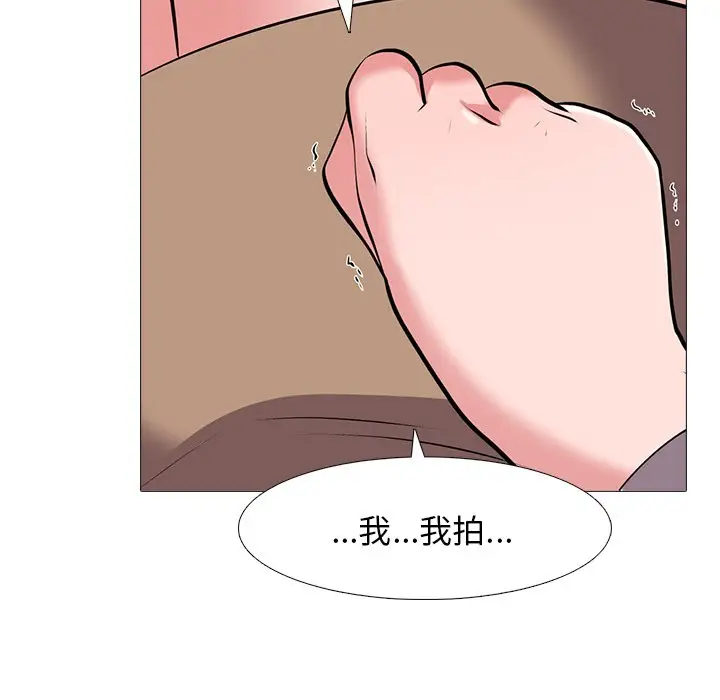 心机女教授[顶通]韩漫全集-第 38 话无删减无遮挡章节图片 