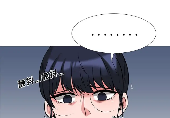 心机女教授[顶通]韩漫全集-第 39 话无删减无遮挡章节图片 