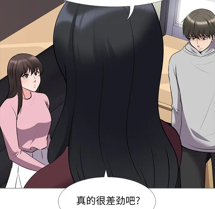 心机女教授[顶通]韩漫全集-第 39 话无删减无遮挡章节图片 