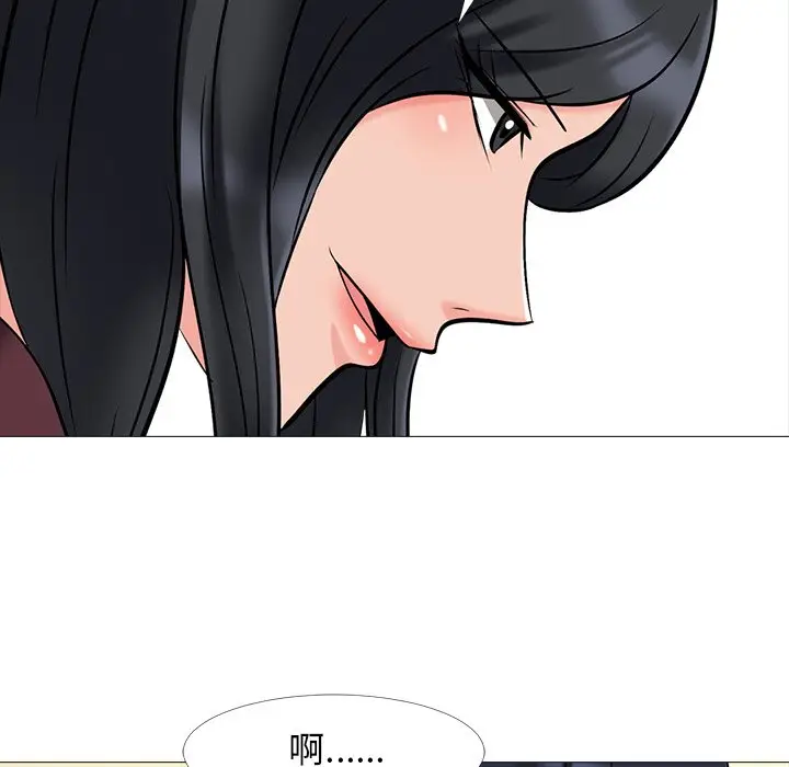 心机女教授[顶通]韩漫全集-第 39 话无删减无遮挡章节图片 