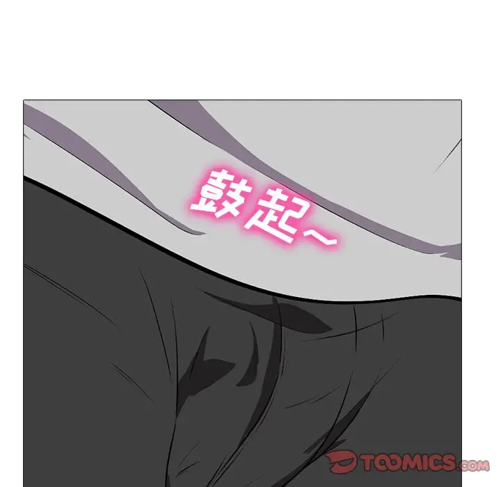 心机女教授[顶通]韩漫全集-第 39 话无删减无遮挡章节图片 