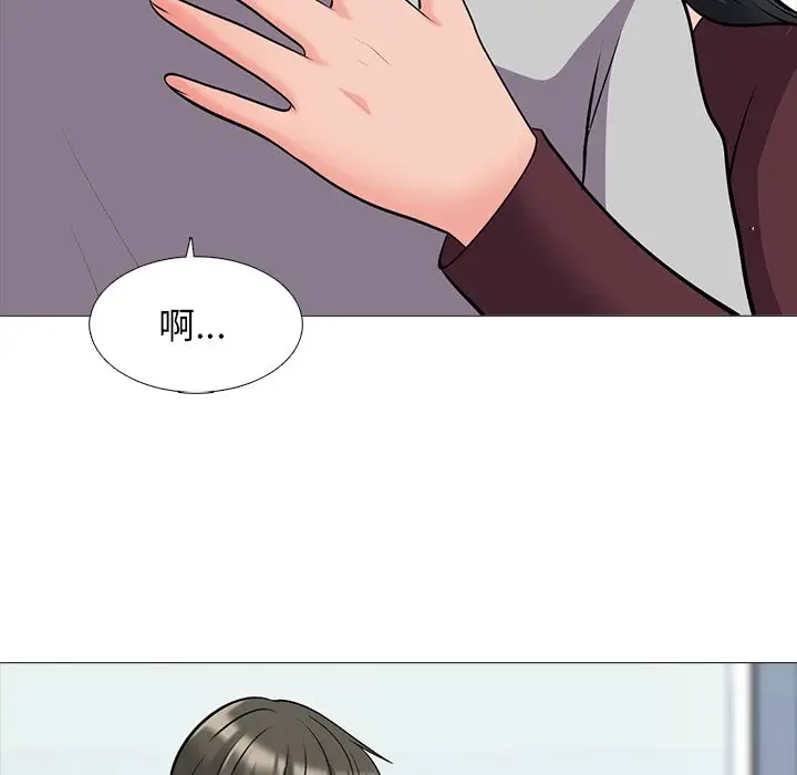 心机女教授[顶通]韩漫全集-第 39 话无删减无遮挡章节图片 