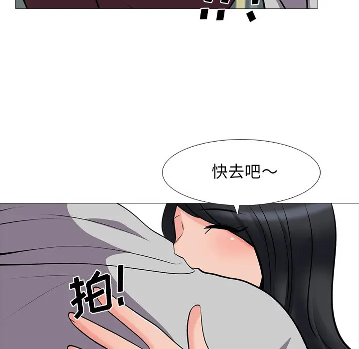 心机女教授[顶通]韩漫全集-第 39 话无删减无遮挡章节图片 