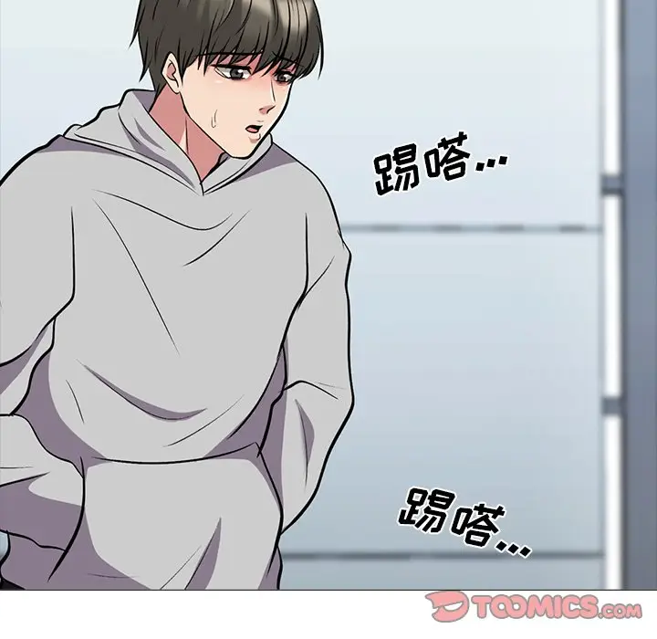 心机女教授[顶通]韩漫全集-第 39 话无删减无遮挡章节图片 