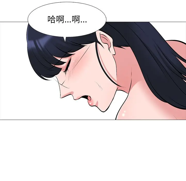 心机女教授[顶通]韩漫全集-第 39 话无删减无遮挡章节图片 