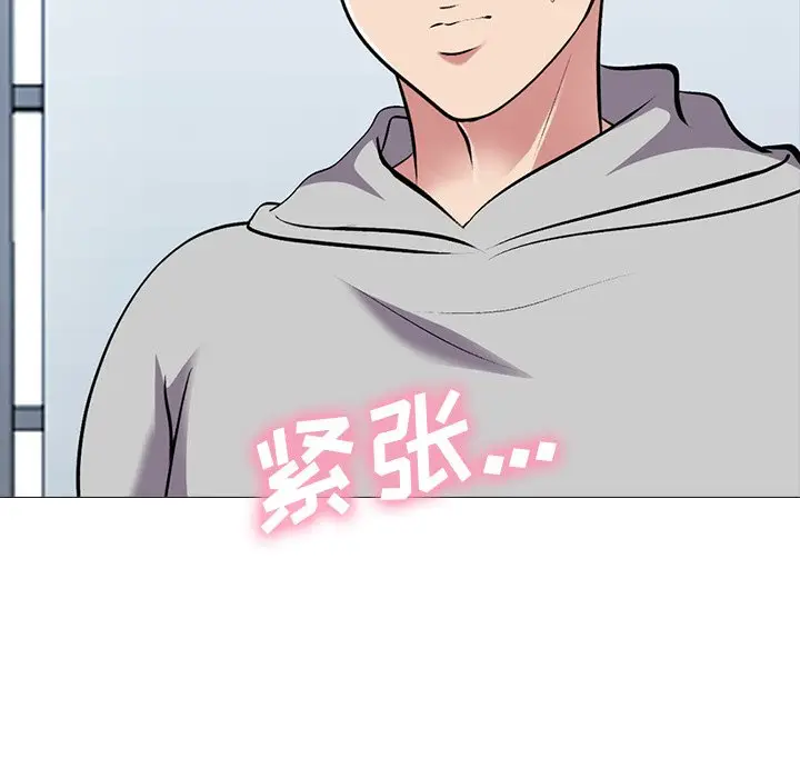 心机女教授[顶通]韩漫全集-第 39 话无删减无遮挡章节图片 