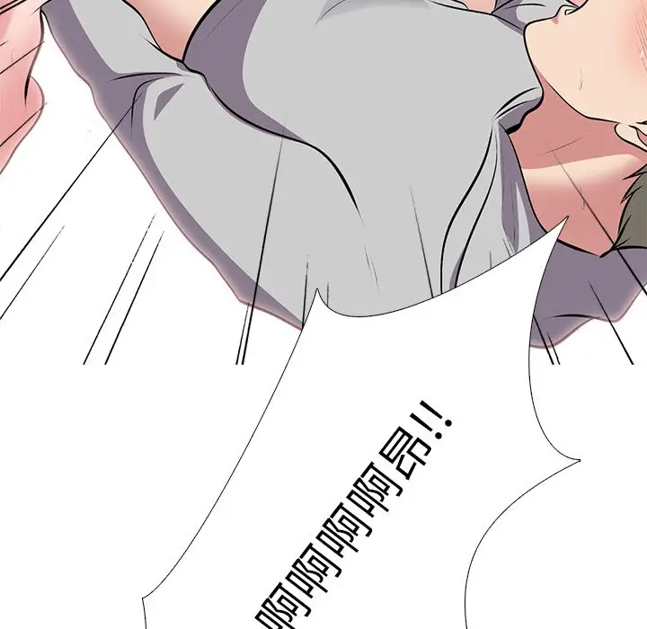 心机女教授[顶通]韩漫全集-第 39 话无删减无遮挡章节图片 