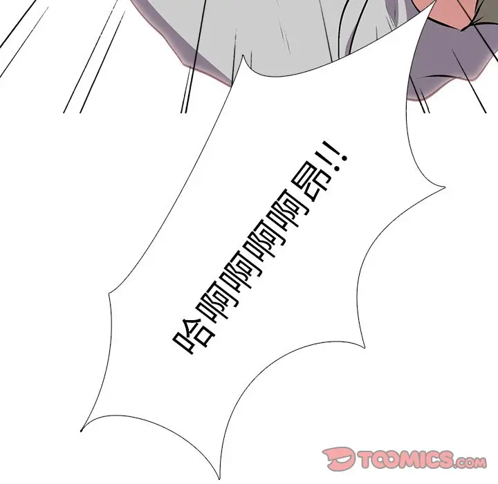心机女教授[顶通]韩漫全集-第 40 话无删减无遮挡章节图片 