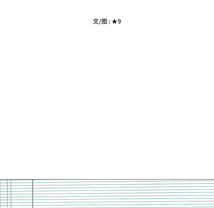 心机女教授[顶通]韩漫全集-第 40 话无删减无遮挡章节图片 